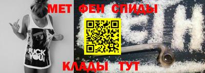 мефедрон VHQ Гусев