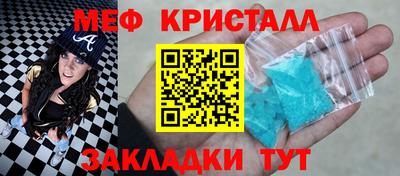 бутик Гусь-Хрустальный