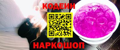 мефедрон VHQ Гусев