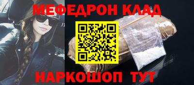 бутик Гусь-Хрустальный