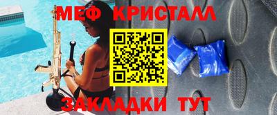 мефедрон VHQ Гусев