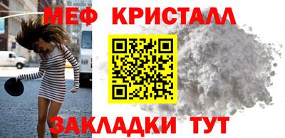 бутик Гусь-Хрустальный