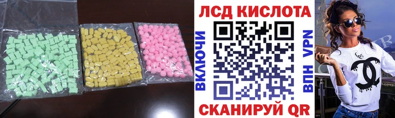 мега tor  Малгобек  ЛСД экстази кислота 