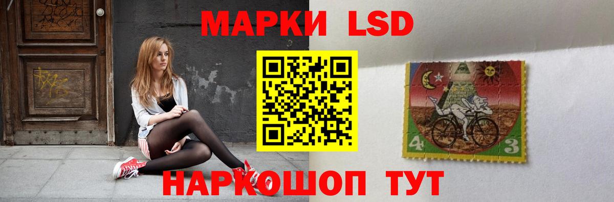 LSD-25 экстази  Лсд 25 экстази кислота  Вход с VPN  Малгобек 