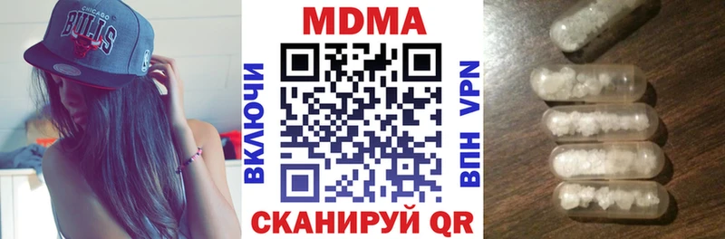 MDMA молли  Малгобек 
