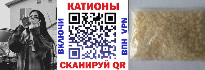 Мефедрон mephedrone  hydra онион  Малгобек  дарнет шоп 