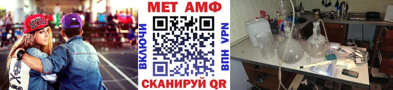 Метамфетамин кристалл  Малгобек 