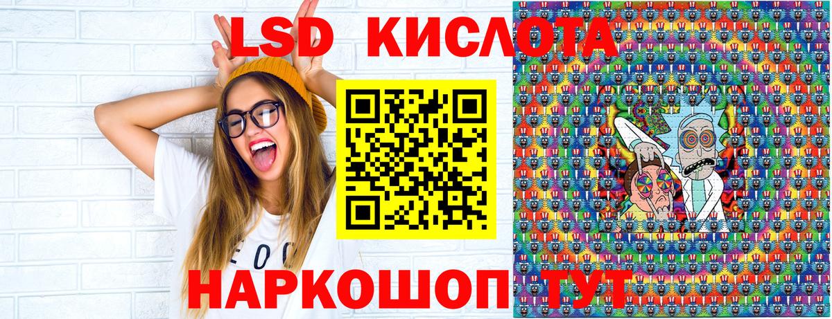 Малгобек  Наркотические марки 1,8мг  Вход с VPN 