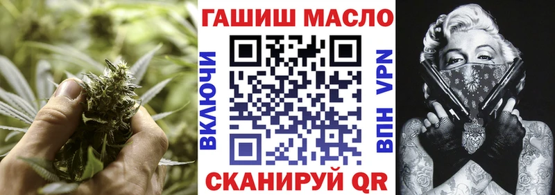 Дистиллят ТГК гашишное масло  Малгобек 