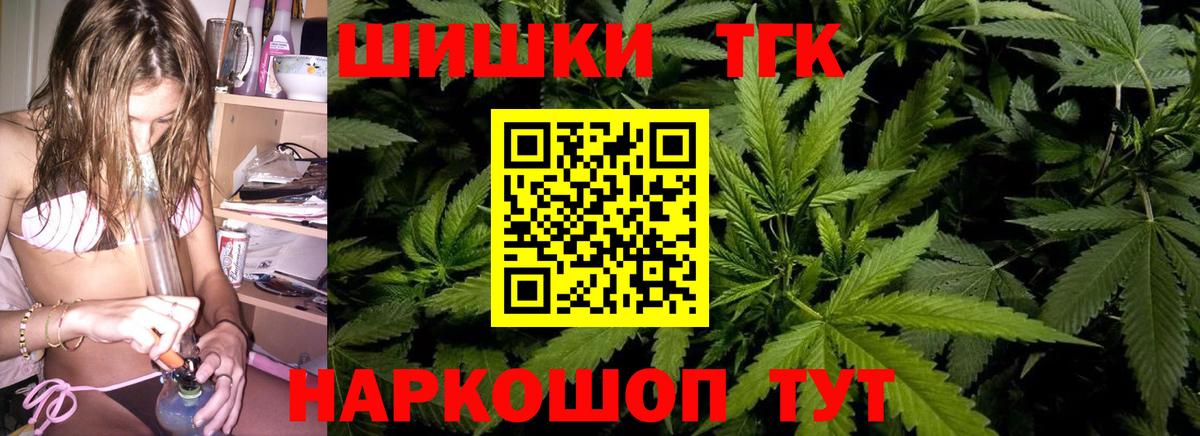 Канабис ГИДРОПОН  Вход с VPN  Малгобек  Бошки Шишки THC 21% 